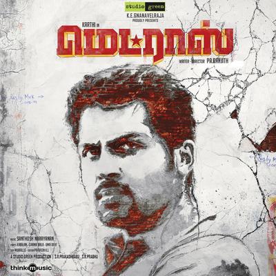 Madras (Original Motion Picture Soundtrack)'s cover