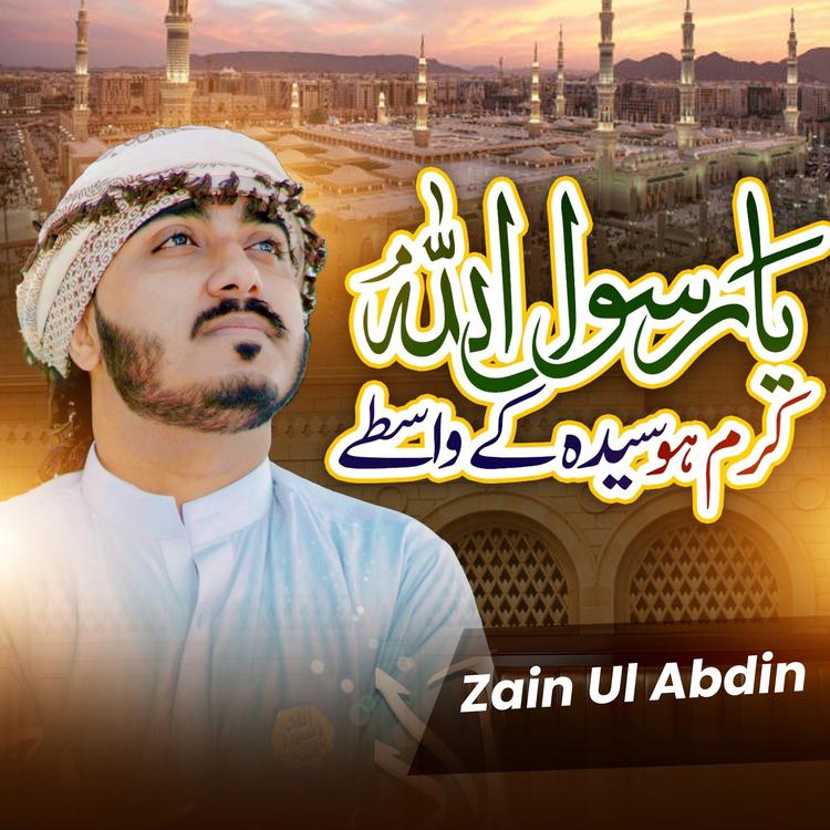 Zain Ul Abdin's avatar image