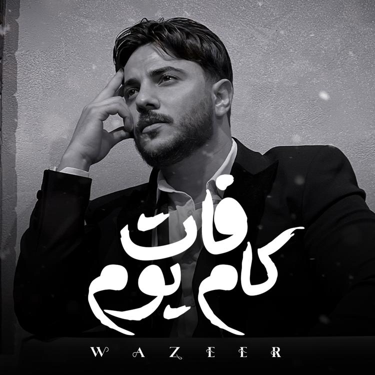 Wazeer's avatar image