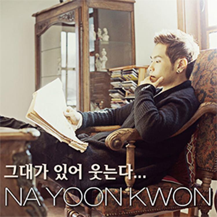 Na Yoon Kwon's avatar image