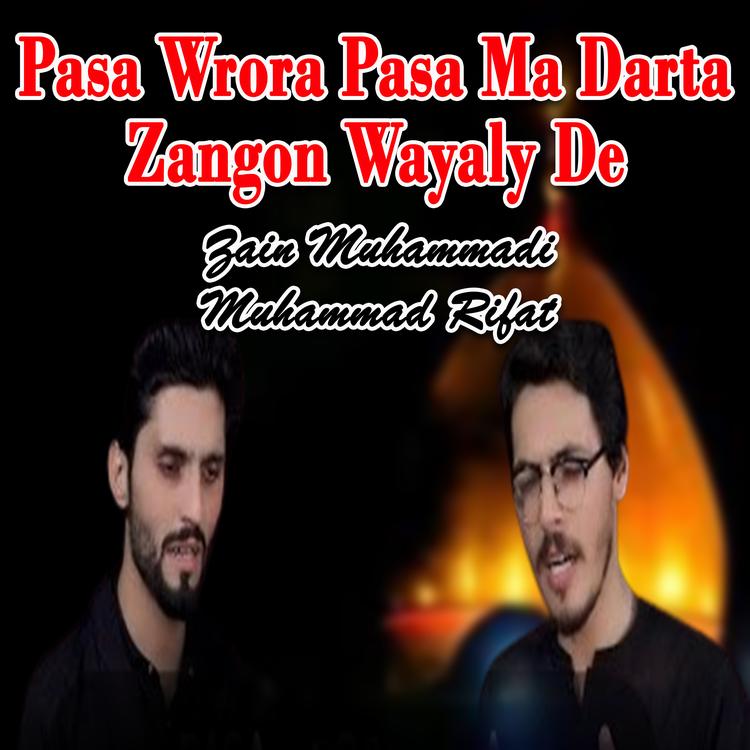 Zain Muhammadi, Muhammad Rifat's avatar image