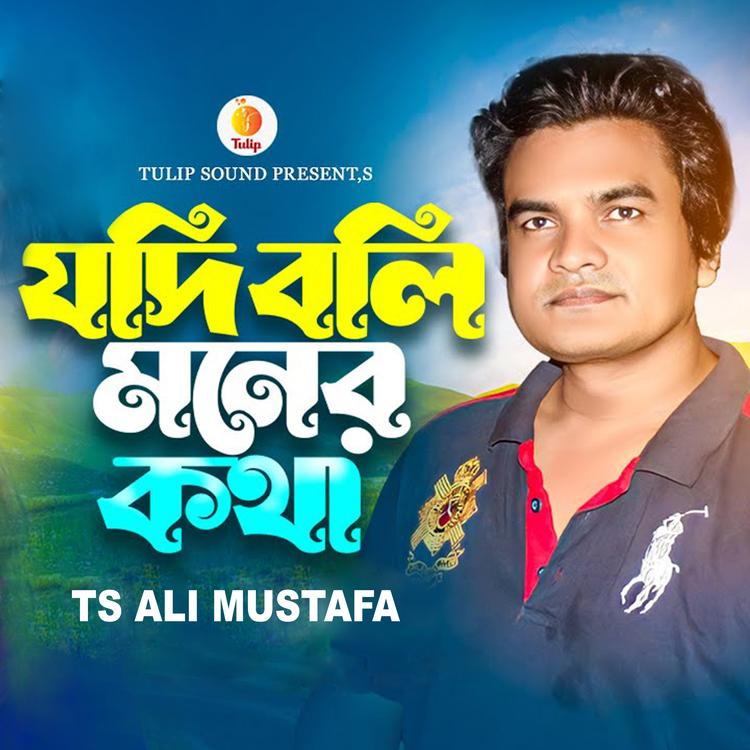 TS Ali Mustafa's avatar image