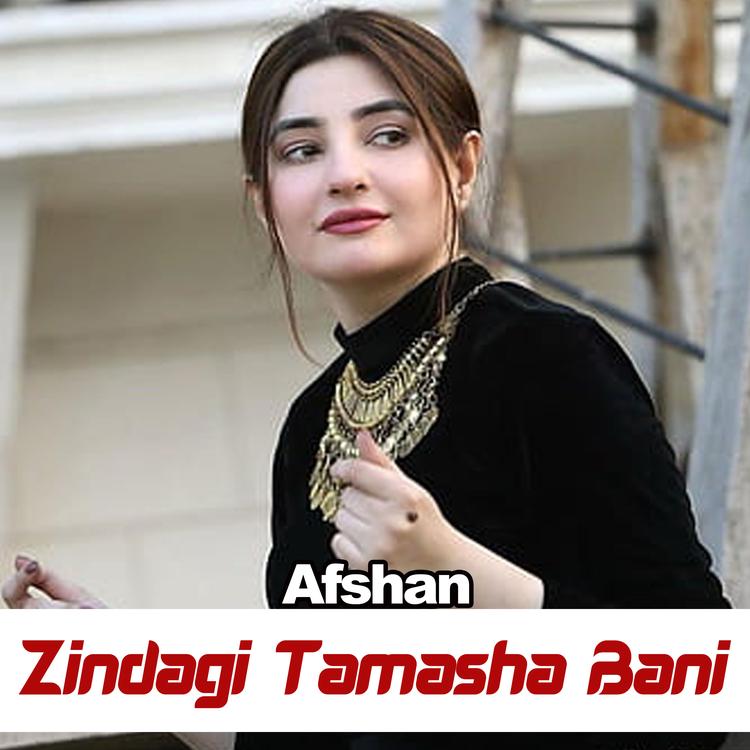 Afshan's avatar image