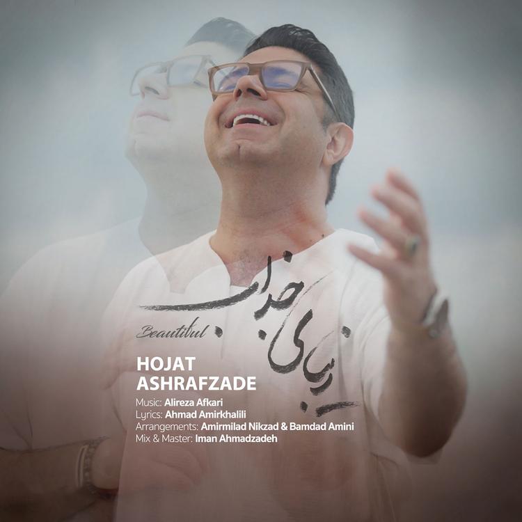 Hojat Ashrafzade's avatar image