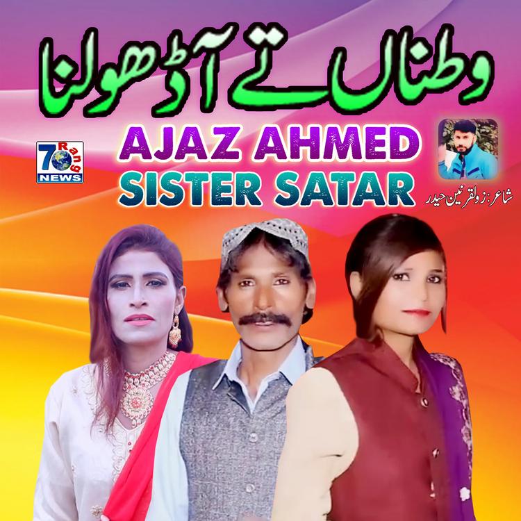 Ajaz Ahmed & Sister Satar's avatar image