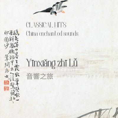 Liang Liang's cover