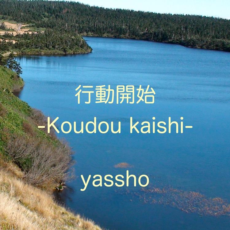 yassho's avatar image