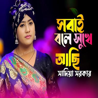 Sadiya Sorkar's cover