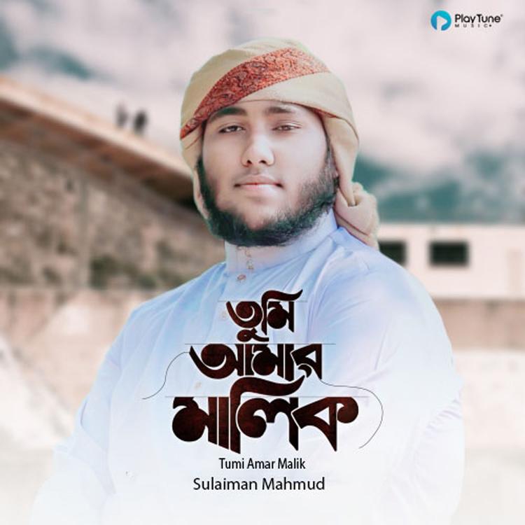 Sulaiman Mahmud's avatar image