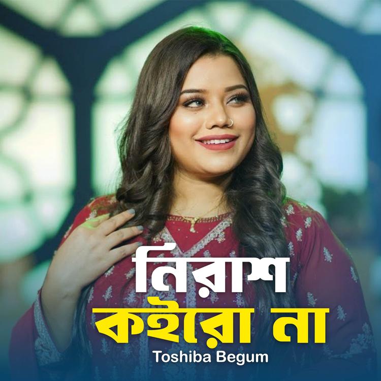 Toshiba Begum's avatar image