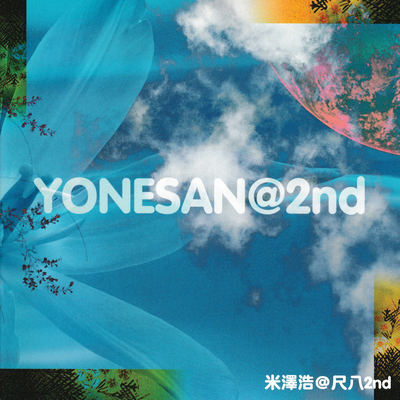 Hiroshi Yonezawa's cover