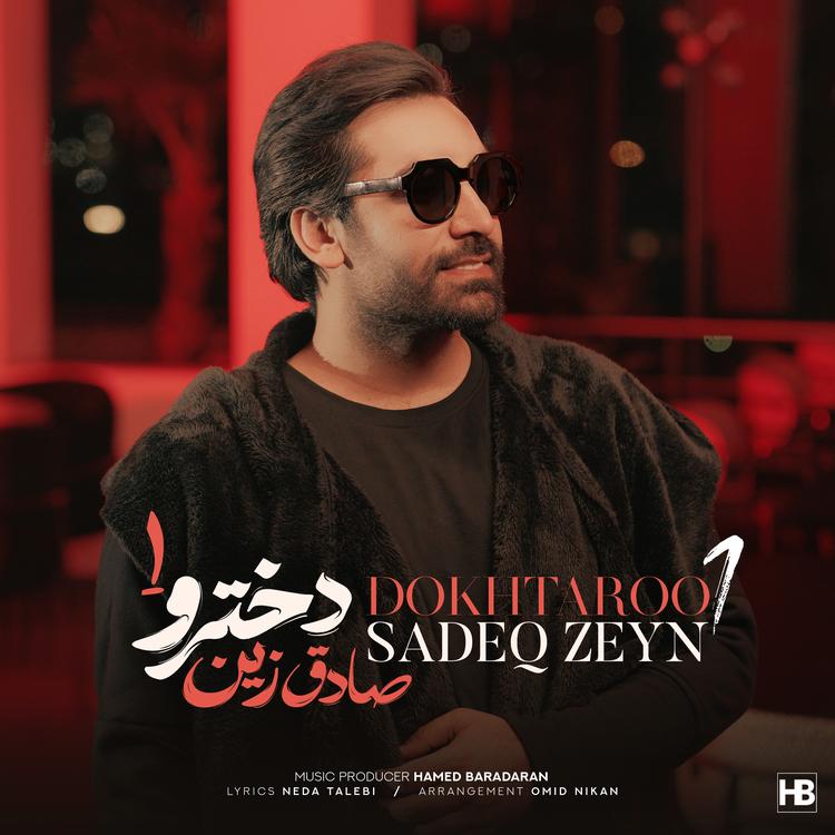 Sadeq Zeyn's avatar image