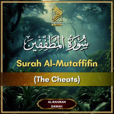 Surah Mutaffifin (The Cheats)'s cover