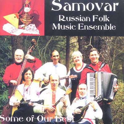 Russian Dances By Samovar Russian Folk Music Ensemble's cover