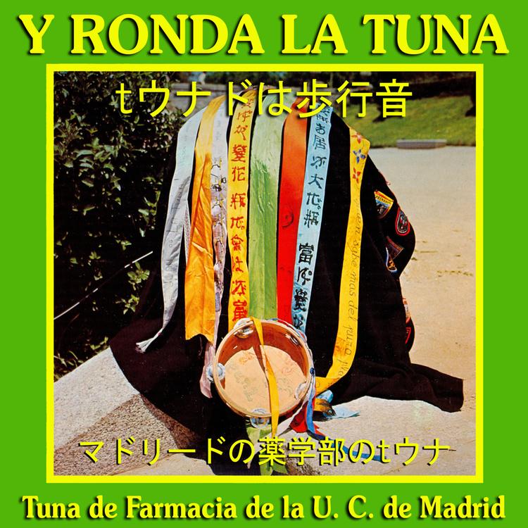 Tuna de Farmacia de la Universidad Complutense de Madrid's avatar image