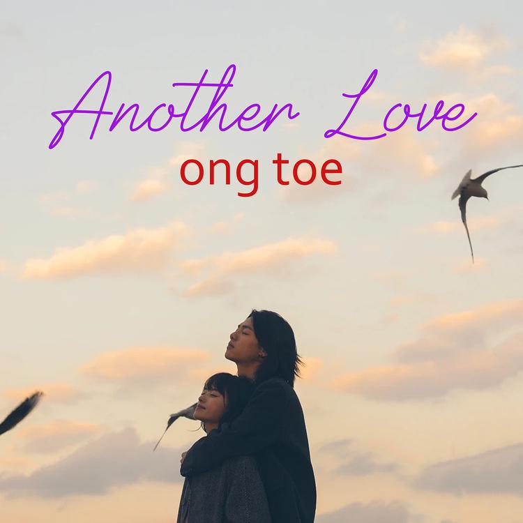 ong toe's avatar image