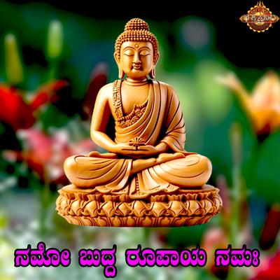 Namo Buddha Rupaya Namaha's cover