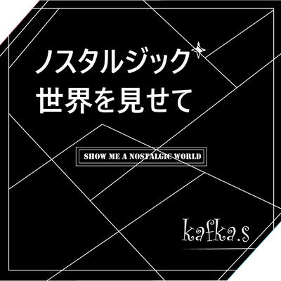 Kafka.s's cover