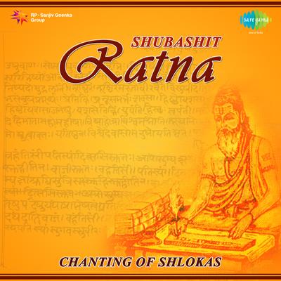 Shubashit Ratna - Chanting Of Shlokas's cover