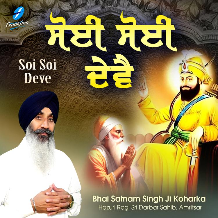 Bhai Satnam Singh Ji Koharka's avatar image