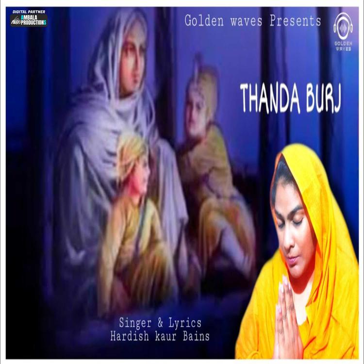 Hardish Kaur Bains's avatar image