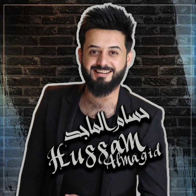 Hussam Al Majad's avatar image