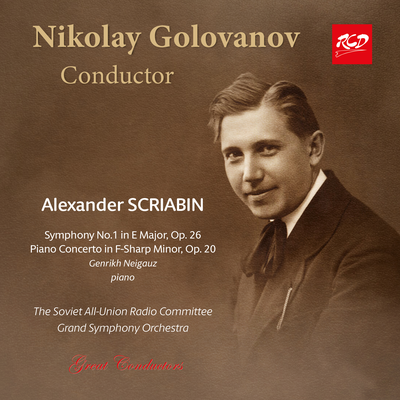 Golovanov, Nikolay's cover