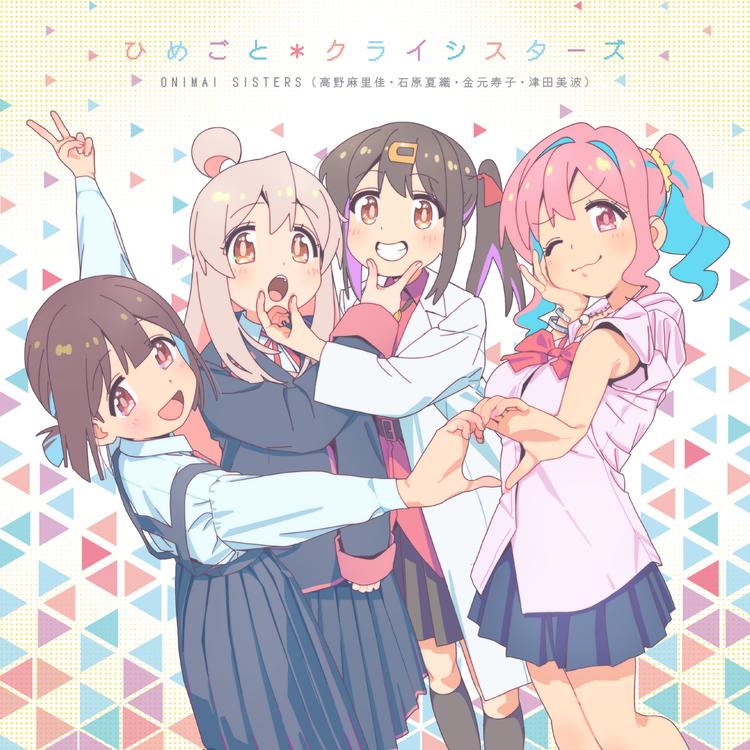 ONIMAI SISTERS's avatar image