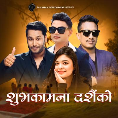 शुभकामना दशैंको's cover