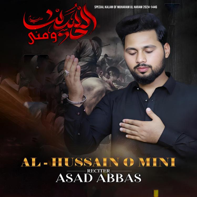 Asad Abbas's avatar image