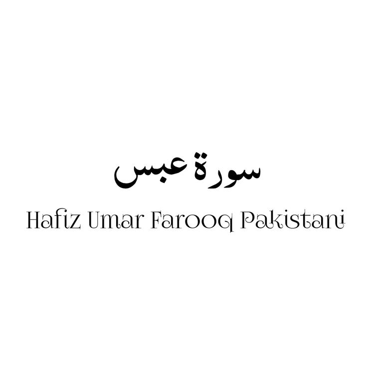 Hafiz Umar Farooq Pakistani's avatar image