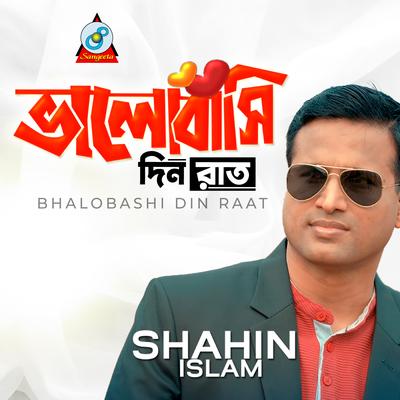 Shahin Islam's cover