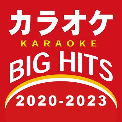 kaibutsu (Karaoke)'s cover