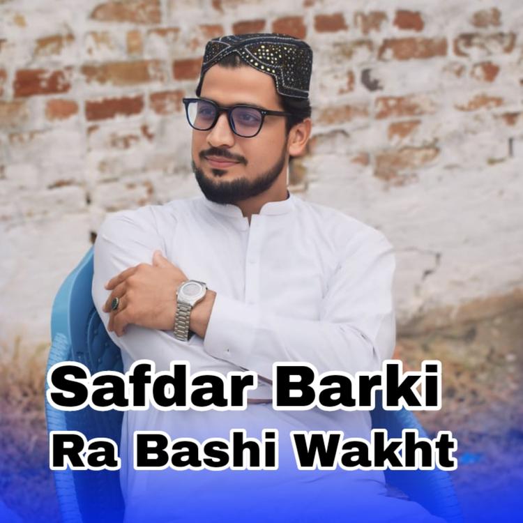 Safdar Barki's avatar image