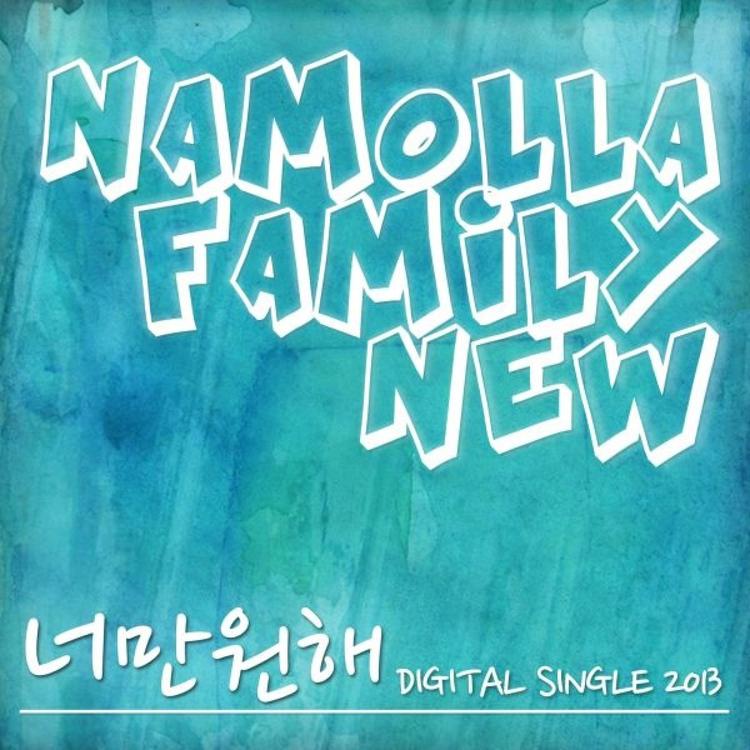 Namolla Family N's avatar image