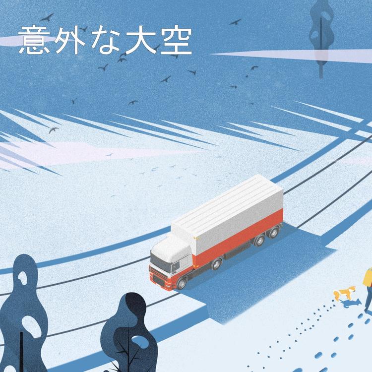 every goodbye's avatar image