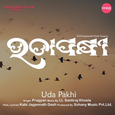 Uda Pakhi's cover