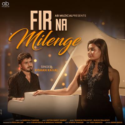 Fir Na Milenge's cover