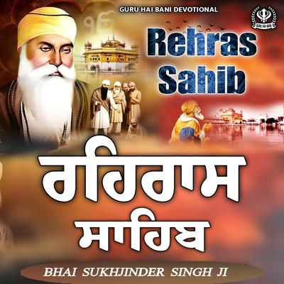 Bhai Sukhjinder Singh's cover