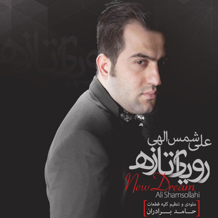 Ali Shamsolahi's avatar image