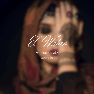 El Watar (Arabic)'s cover