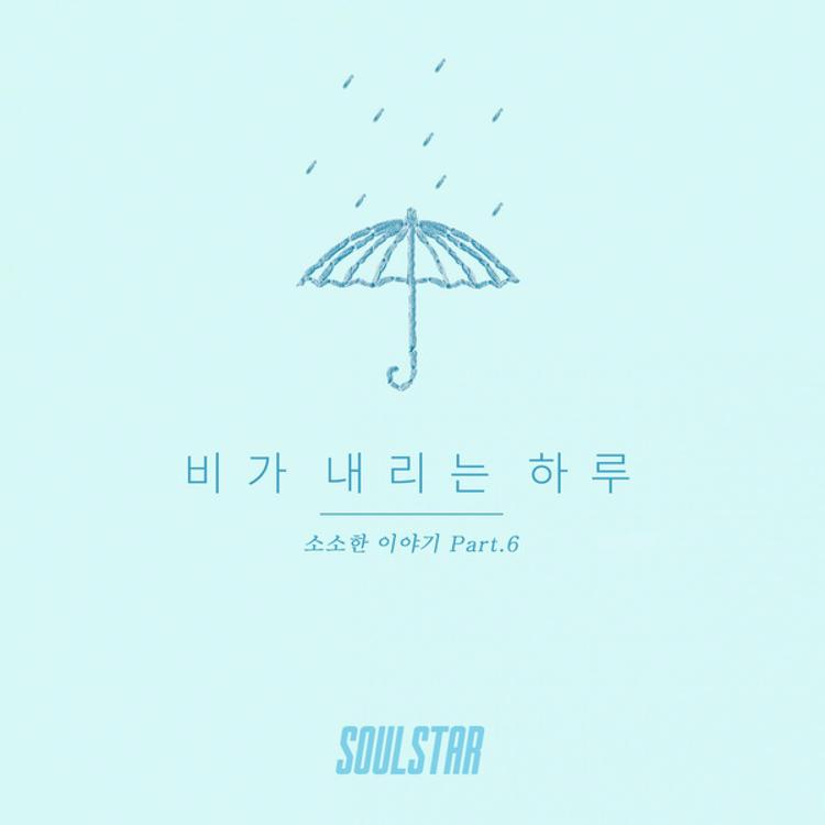 SOULSTAR's avatar image