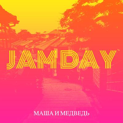 Jam Day's cover