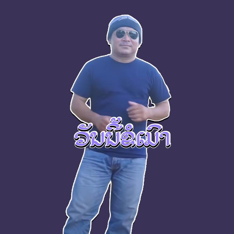 Noknoy Pathueangsin's avatar image