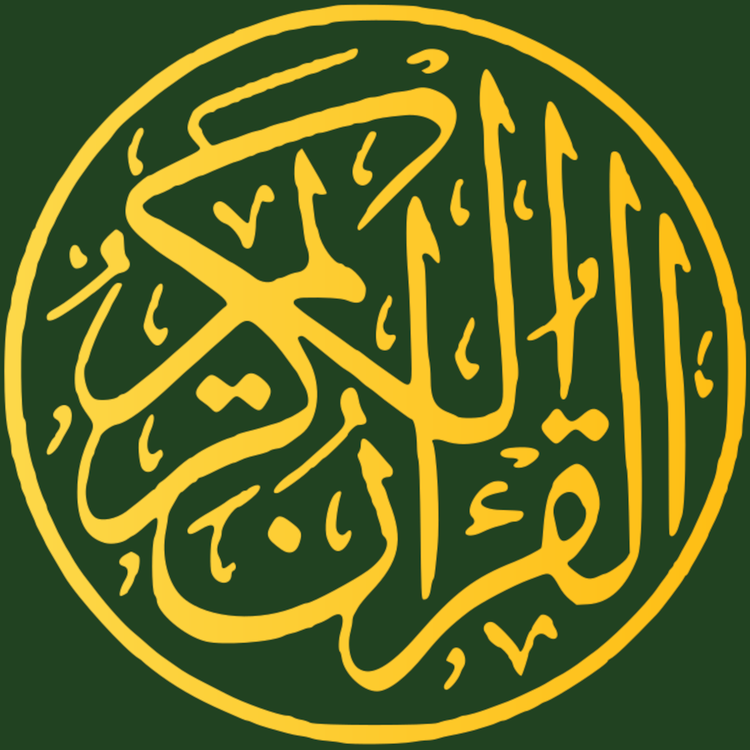 Quran auf deutsch's avatar image