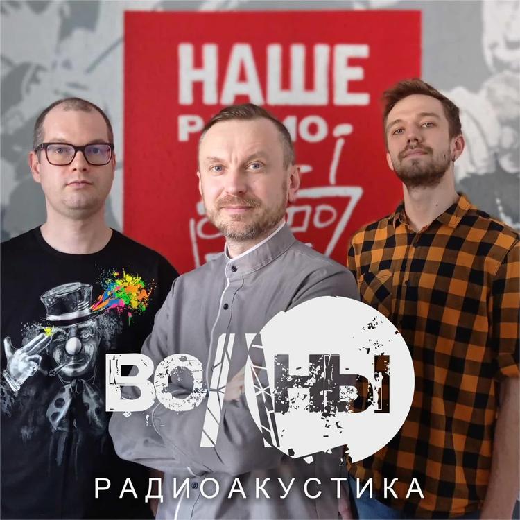 Волны's avatar image