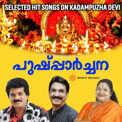 Pushparchana (Selected Hit Songs on Kadampuzha Devi)'s cover