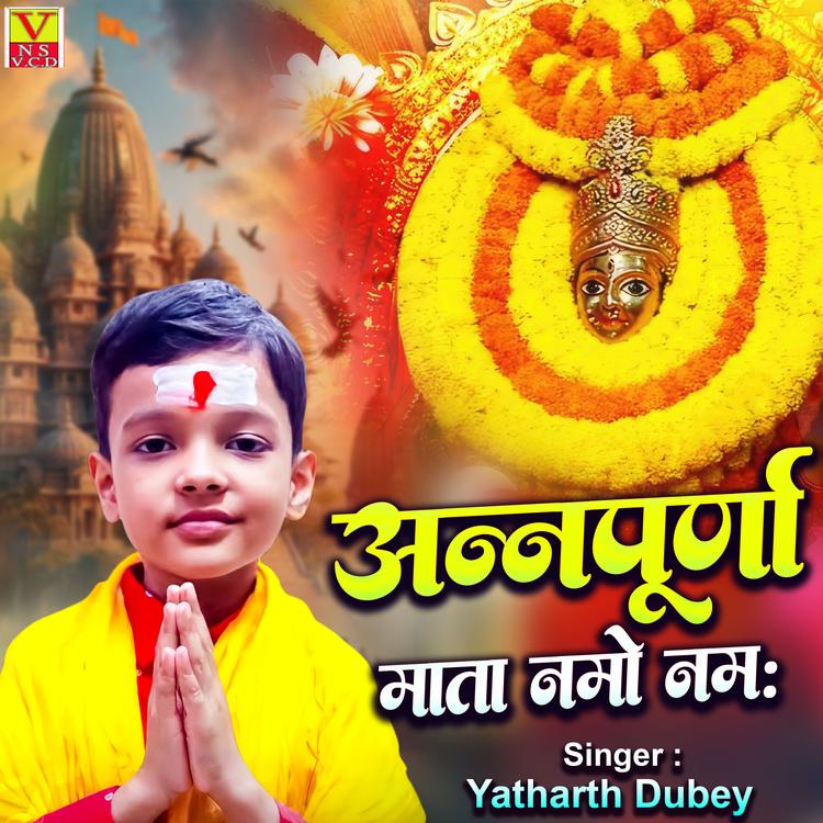 Yatharth Dubey's avatar image