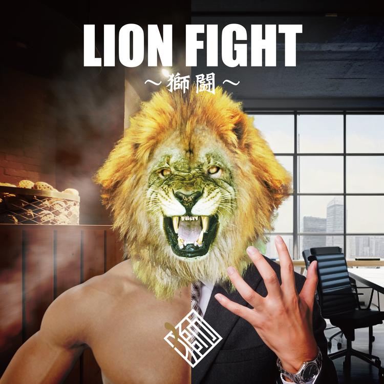 Lion Brothers's avatar image