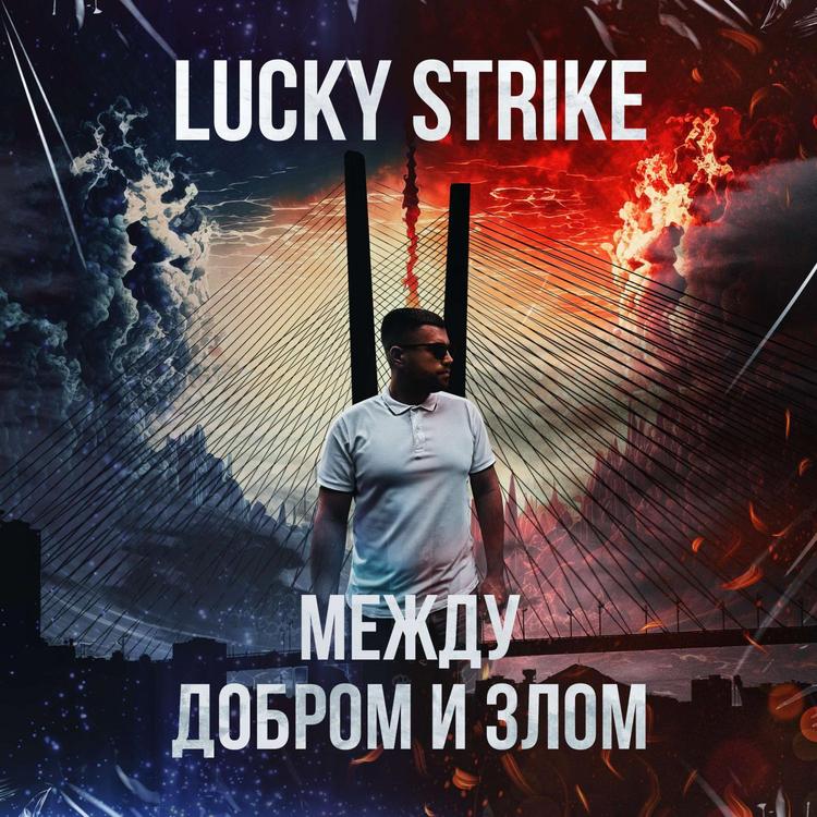 Lucky Strike's avatar image